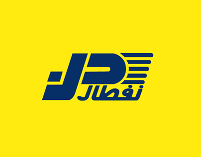 logo naftal